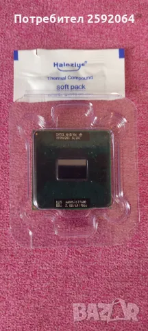  Процесор Intel Core 2 Duo T9600 2х 2.80Ghz 6M Socket P slg9f -НОВ, снимка 2 - Части за лаптопи - 48248513