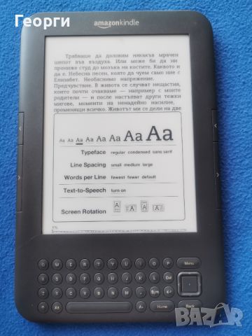 четец Kindle 3 Gen., снимка 4 - Електронни четци - 46162619