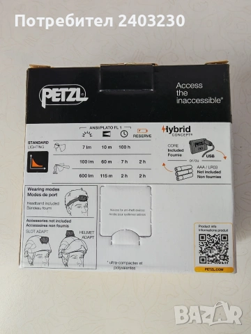 челник PETZL ARIA 2R 600lm, снимка 6 - Къмпинг осветление - 53734314