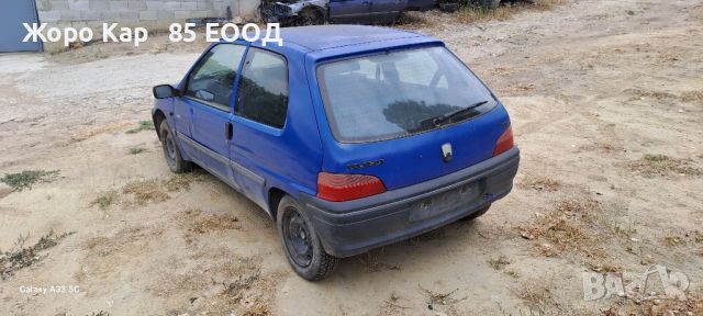 Peugeot 106/Пежо 106 1.1ми 60к.с. 1997г. На -части, снимка 9 - Автомобили и джипове - 46425471