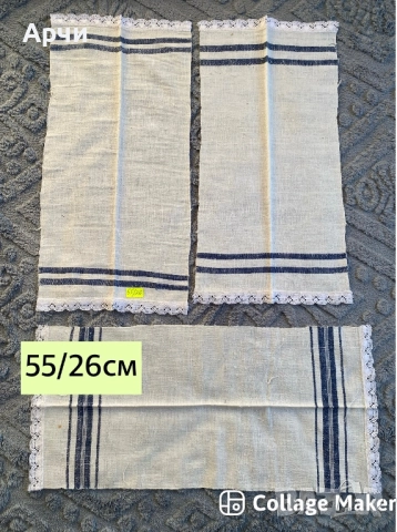 Памучни месали, снимка 2 - Антикварни и старинни предмети - 52735234