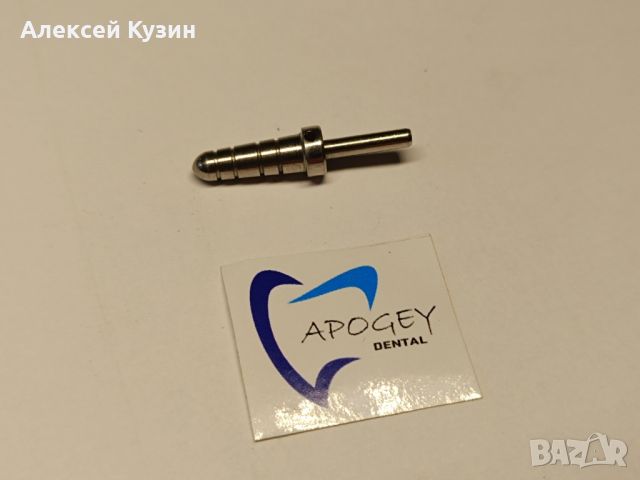 Комплект бормашини за остеокондензация (разширени) ApogeyDental KIT-0009, снимка 2 - Стоматология - 45553067