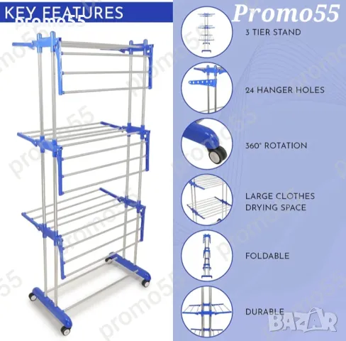Сгъваем Сушилник за Дрехи до 40кг. с Колелца на три нива, снимка 2 - Сушилници - 48053854