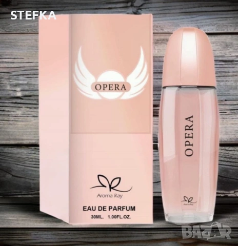 Парфюм 3броя за 35 лв, снимка 9 - Дамски парфюми - 53169775