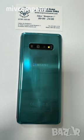 Samsung Galaxy S10 Plus 128gb, снимка 3 - Samsung - 46226132