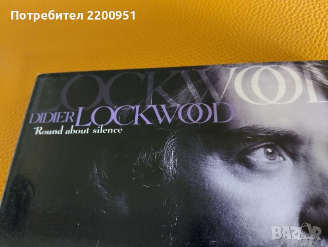 DIDIER LOCKWOOD, снимка 2 - CD дискове - 45404089