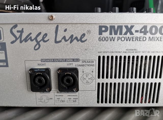  активен мишпулт стъпало усилвател IMG Stage Line PMX-400, снимка 8 - Ресийвъри, усилватели, смесителни пултове - 45353947