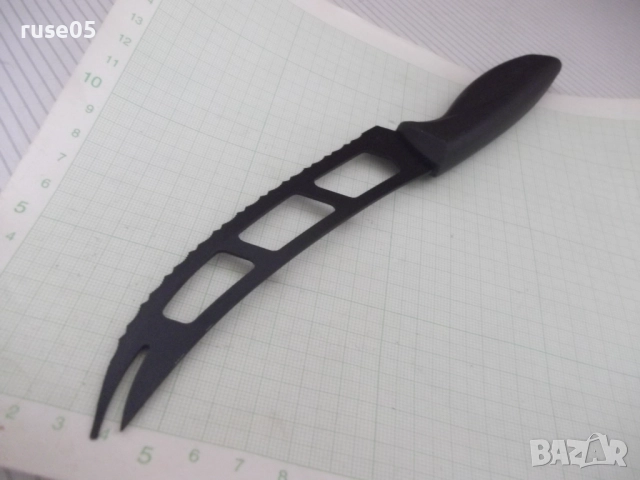 Нож "HOME HERO" за сирене, снимка 6 - Прибори за хранене, готвене и сервиране - 52593108