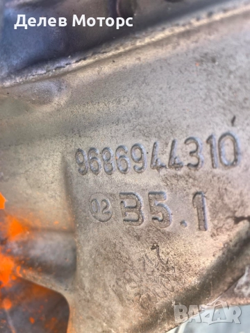 9686944310 роботизирана скоростна кутия от Citroen DS4 1.6 HDI, 114 кс., двигател 9HD, снимка 6 - Части - 52284360