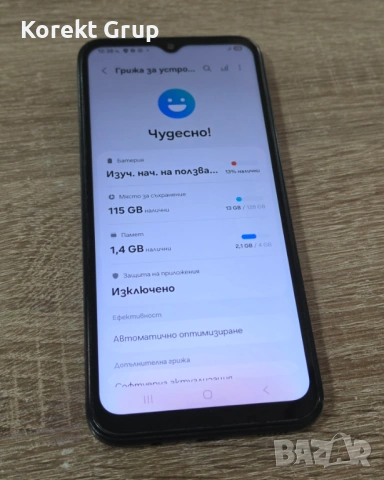 Samsung Galaxy A14 5g 128GB 4GB RAM, снимка 5 - Samsung - 53971627