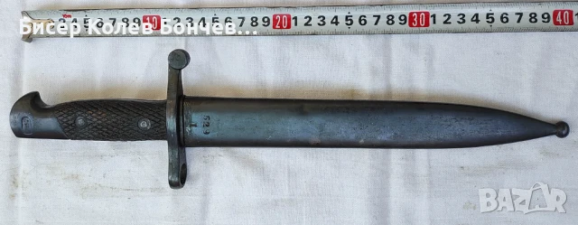 Продавам Испански щик Боло М1941, снимка 2 - Антикварни и старинни предмети - 51101525
