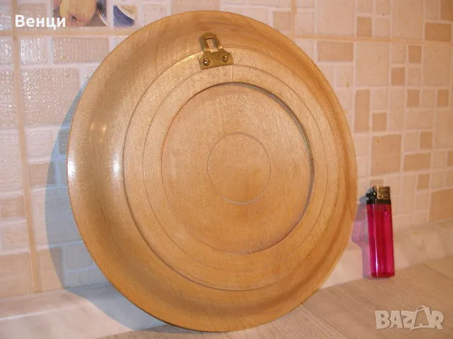 Дървена Чиния ..., снимка 12 - Антикварни и старинни предмети - 49859454