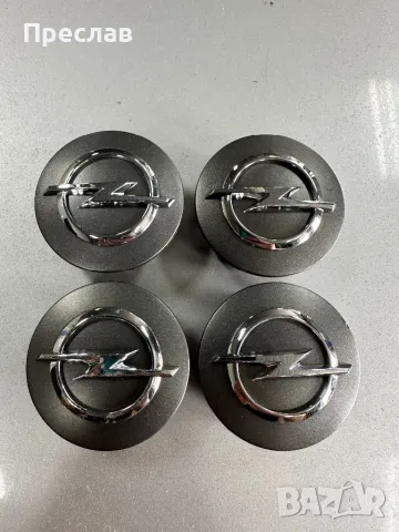4 броя оригинални капачки за джанти за Opel Astra J, K