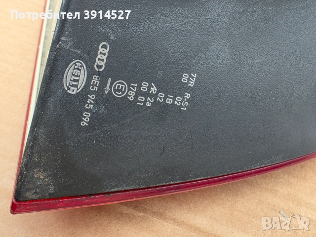  А4  В7 стопове/2005-2008/, снимка 5 - Части - 53428348