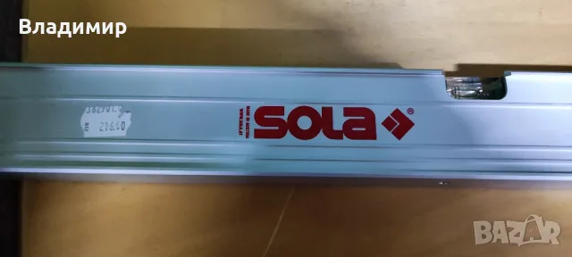 SOLA LWX 60 PROFILINE- Лазерен нивелир+чанта. Made in Austria., снимка 5 - Други инструменти - 48583700