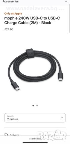  Кабел Зарядно Адаптер за Apple  iPhone iPad MacBook Usb C to Usb C 240W, снимка 8 - USB кабели - 46318341