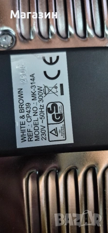 Подгрев за чинии , снимка 5 - Чинии - 53188052