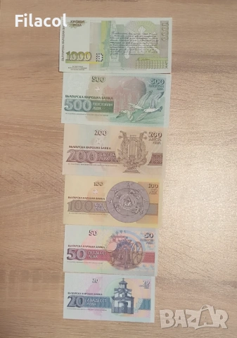 Пълен Лот банкноти 1974 година - от 1 до 20 лева UNC