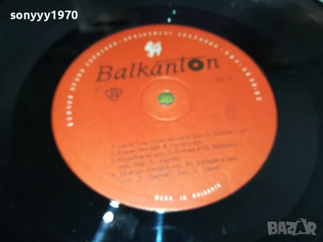 БАЛКАНТОН 25СМ-ПЛОЧА 1906251625, снимка 10 - Грамофонни плочи - 50726804