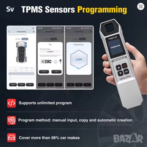 THINKCAR VENU iPRO ПРОГРАМИРАНЕ НА TPMS ДАТЧИЦИ, снимка 3 - Друга електроника - 48343734