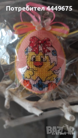 Великденски красотички, снимка 6 - Други - 53621350