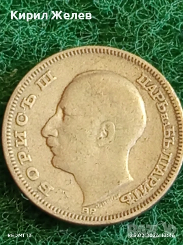 Сребърна монета 20 лева 1930г. Царство България Цар Борис трети за КОЛЕКЦИЯ 30093, снимка 8 - Нумизматика и бонистика - 53617914