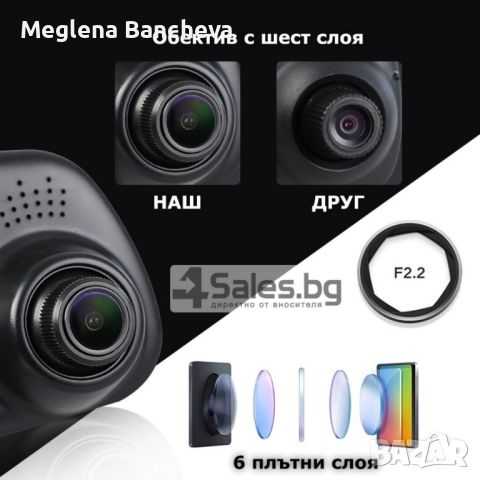 Видеорегистратор тип огледало за задно виждане DVR JPG 1080 P -8Mpx, снимка 13 - Аксесоари и консумативи - 46653530