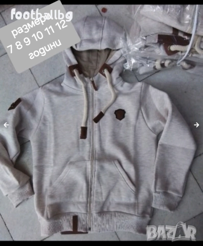 NAKETANO ❤ детско юношески суичъри, снимка 5 - Детски анцузи и суичери - 22808854