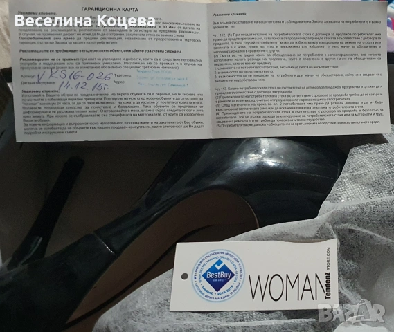 Обувки на висок ток със скрита платформа 2чифта, снимка 3 - Дамски обувки на ток - 54085277