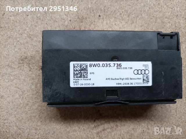 + USB куплунг Audi S5 F5 8W0035736, снимка 2 - Части - 50902157