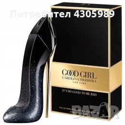 Carolina Herrera Good girl , снимка 2 - Дамски парфюми - 48044152