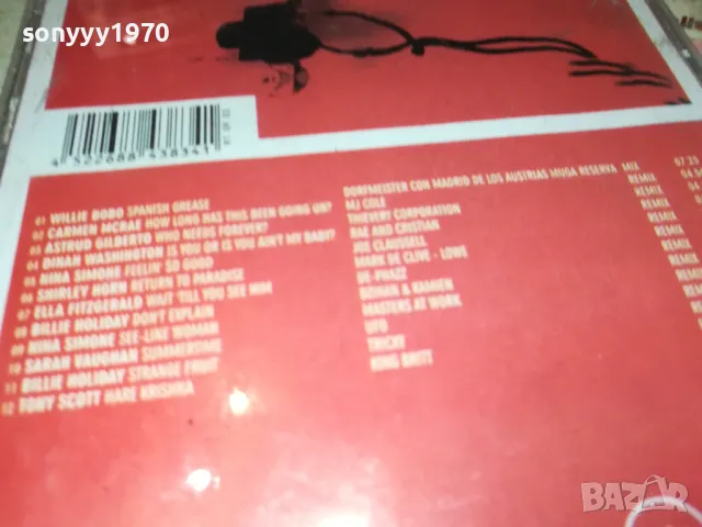 VERVE//REMIXED CD 2005251144, снимка 10 - CD дискове - 50359184