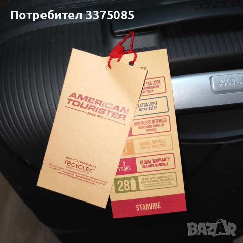 Куфар American Tourister Starvibe 77 см - нов, снимка 5 - Куфари - 45949305