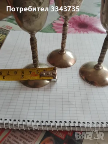 Метални чаши за ракия и бокал., снимка 10 - Чаши - 50231365