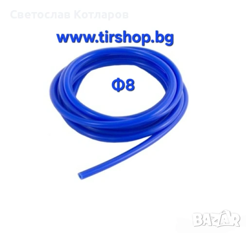 Силиконов маркуч  8мм 