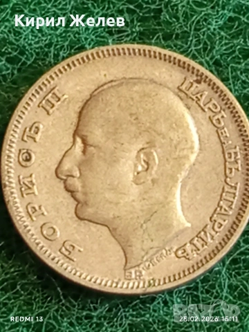 Сребърна монета 20 лева 1930г. Царство България Цар Борис трети за КОЛЕКЦИЯ 41457, снимка 11 - Нумизматика и бонистика - 53619231