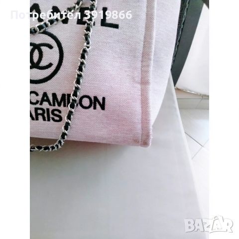 Chanel handbag , снимка 9 - Чанти - 45341555