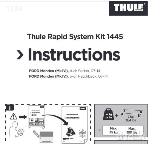 Багажник напречни греди THULE рейки за Ford Mondeo 07-14, снимка 4 - Аксесоари и консумативи - 51468811