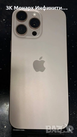 Телефон Iphone 16 Pro Max /256GB /8GB RAM/ със кейс, снимка 10 - Apple iPhone - 53931000