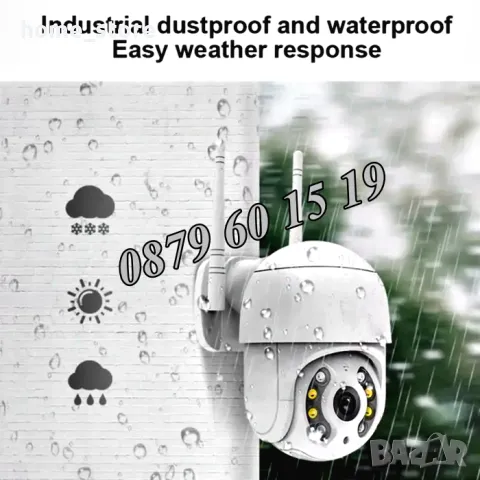 Комплект за видеонаблюдение с 4 камери 5G 5MP, Wifi за външен монтаж, снимка 9 - Комплекти за видеонаблюдение - 49693505