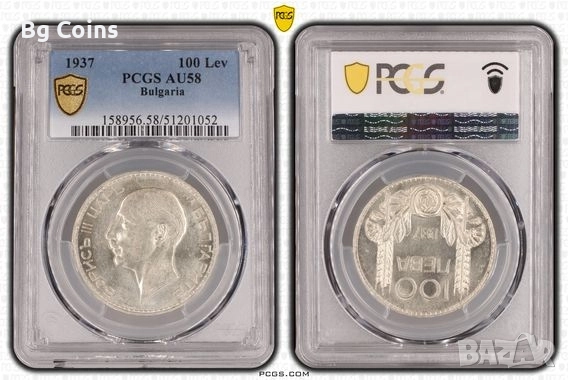 Сертифицирани монети 1923-1943 PCGS, снимка 12 - Нумизматика и бонистика - 49843558