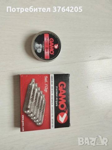 Въздушен пистолет GAMO, снимка 5 - Въздушно оръжие - 52080838