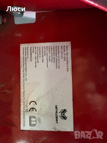 Мотокултиватор Metalcraft 6.5 к.с. 196cc , снимка 3 - Градинска техника - 53678046