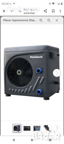 Steinbach Mini Heat Pump - 049275 - Автоматична термопомпа за басейни до 20 000 l - с LED, снимка 1