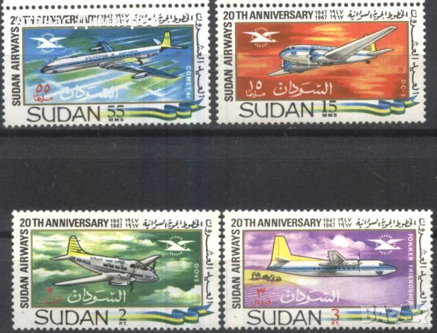 Чисти марки Авиация Самолети 1968 от Судан