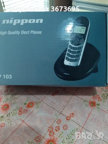 ТЕЛЕФОНЕН  АПАРАТ  ПОДВИЖЕН