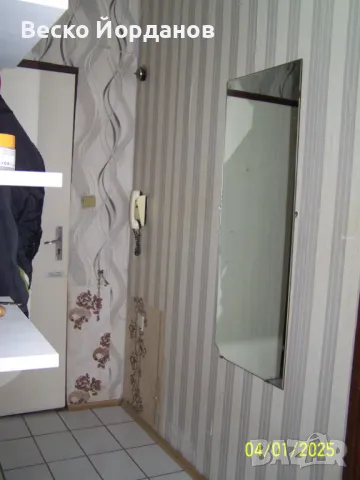 Тристаен, Чародейка бл.116