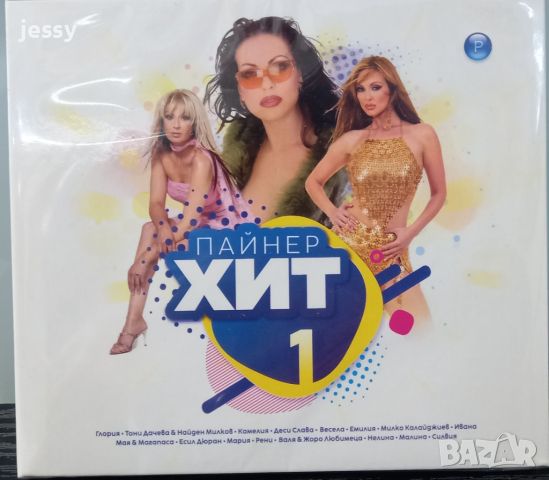 Пайнер хит, снимка 1 - CD дискове - 46495371