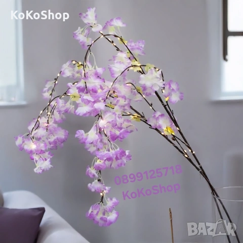 Декоративни клонки с цветя и LED светлини-135 см