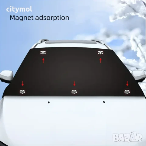 Магнитно покривало за предно стъкло за кола за зима и лято, защита от лед, сняг, UV и прах , снимка 5 - Аксесоари и консумативи - 50988389